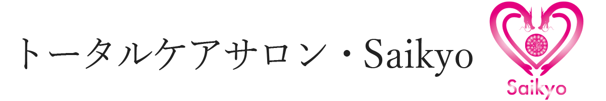 トータルケアサロン・Saikyo